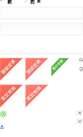 9u已满18入口