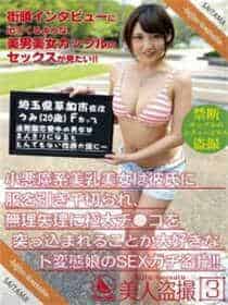 最长篇轮轩小说