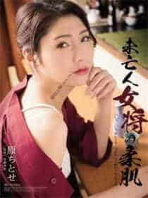《总帅调教室的秘密》
