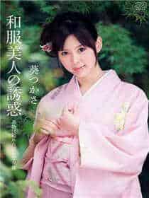 豆见聊天平台