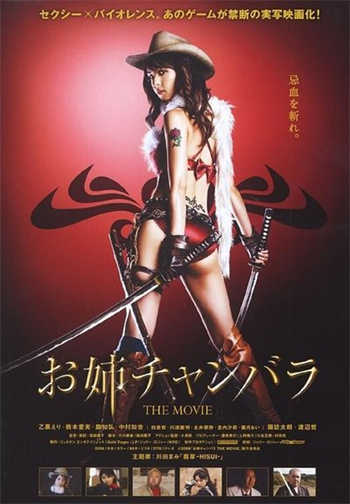 藤本莉娜磁力