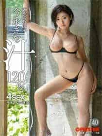 鬼灭之刃甘露寺本子r18